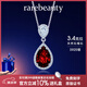 rarebeauty【生日禮物送女友】紅石榴石寶石銀項(xiàng)鏈女士鎖骨鏈吊墜 3克拉項(xiàng)鏈-現(xiàn)貨