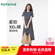 熱風(fēng)連衣裙女2025年春季新款女士針織百搭時(shí)尚休閑懶人舒適親膚裙子 22蘭白 L