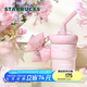 星巴克（Starbucks）杯子 花園舞曲系列  桌面水杯 大容量便攜不銹鋼杯 男女士送禮 不銹鋼吸管杯(配掛件)445ml