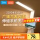 美的（Midea）LED折疊臺(tái)燈便攜充電床頭燈學(xué)生學(xué)習(xí)書桌閱讀燈兒童臥室家用led燈