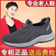 足力健艾爸爸老人鞋女夏季款老北京布鞋軟底防滑加寬透氣一腳蹬媽媽鞋女老年鞋 6605深灰男款（送襪子） 41