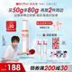 薇諾娜清透防曬乳50gSPF48PA防曬霜隔離護膚品