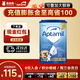 愛他美（Aptamil）（加入會員立減）英國經(jīng)典版藍(lán)罐原裝原罐嬰幼兒配方奶粉800g 詳情頁減10】3段【1罐裝】