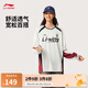 李寧長袖T恤男女25春季新款圓領(lǐng)運動上衣AHSV301