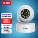 海鑫格4g攝像頭家用無(wú)線(xiàn)監控器360度無(wú)死角帶夜視全景室內外吸頂4g全網(wǎng)通插sim電話(huà)卡手機遠程無(wú)需WiFi  【W(wǎng)iFi版】全彩夜視+語(yǔ)音對講+有網(wǎng)推薦 官方標配