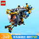 樂高（LEGO）積木拼裝機(jī)械組系列42201 深海研究潛水艇男孩兒童玩具生日禮物