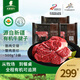天萊香牛 有機牛腱子肉 3斤 原切牛肉生鮮 谷飼 國產(chǎn)食材