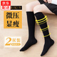 北虞【2雙】微壓小腿襪女中高筒襪打底襪壓力襪子日系jk風(fēng)長(cháng)筒棉襪春 黑色2雙裝（均碼）