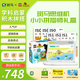 斑馬思維機(jī)樂高積木米奇妙妙屋 小小拼搭師聯(lián)名禮盒 兒童玩具生日禮物
