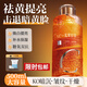 儒意（RUYI）VC爽膚水500ml濕敷水護(hù)膚保濕水化妝補水去黃提亮緊致抗皺精華水