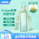 膳魔師（THERMOS）Tritan塑料夏季運(yùn)動水杯男女士便攜騎行水壺車載大容量杯子TESD 藍(lán)綠漸變【附背帶+掛件】 700ml