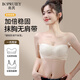 帛芮無肩帶內(nèi)衣女夏季抹胸聚攏無鋼圈放下滑無痕隱形美背防走光胸罩