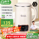 揚子破壁機家用隔音罩小型豆?jié){機全自動榨汁機嬰兒輔食豆?jié){多功能免洗免濾細破壁免泡1.2L【抖音同款】