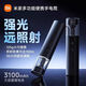 小米米家多功能便攜手電筒 1000流明強(qiáng)光主燈 IP65防塵防水 超長(zhǎng)續(xù)航充電戶外 大容量應(yīng)急爆閃自駕野營(yíng) 米家多功能便攜手電筒
