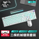 狼蛛（AULA）F2088Air無(wú)線(xiàn)藍牙三模機械鍵盤(pán)鼠標套裝全鍵熱插拔游戲電競旋鈕背光電腦鍵盤(pán)鼠標耳機三件套 白色【三件套】鍵盤(pán)鼠標桌墊 青軸