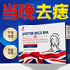 BRADELIS去痣點痣膏美容院專用官方正品點痣點疣藥水點痣藥水點痣膏 1盒點痣套盒【點痣膏+修復(fù)液】