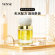 唯恩詩VENSE唯恩詩繁花植萃精華油精油以油養(yǎng)膚面部修護(hù)舒緩緊致