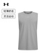 安德瑪（UNDERARMOUR）春夏Cool Mesh男子輕質(zhì)訓練運動(dòng)背心6007548 摩登灰011 M