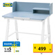 宜家（IKEA）PIPLARKA皮萊卡兒童桌椅兒童書桌學(xué)習(xí)游戲桌可調(diào)節(jié)桌子 書桌可傾斜 80x63cm