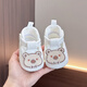 米嘟爾新生兒嬰兒春秋季防滑軟底可愛(ài)男女寶寶0-12個(gè)月軟底學(xué)步鞋單鞋 白色(丁字軟鞋-細絨米熊) 11 S 內長(cháng)11cm 建議0-5月
