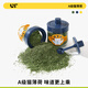 UFBemo貓薄荷罐裝高純度細(xì)粉逗貓?zhí)烊豢墒秤门菟杓Z干草葉貓咪零食 30g 【有勺子】 貓薄荷*1瓶
