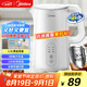 美的（Midea）電熱水壺?zé)畨刈詣訑嚯姳匾惑w 恒溫壺食品304不銹鋼 長效保溫 1500W快速加熱1.5升 SH15X301