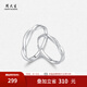 周大生校園愛情純銀星河醉夢(mèng)情侶對(duì)戒開口小眾指環(huán)戒指送女友生日禮物 情侶對(duì)戒（