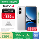 小米 REDMI Turbo 4 國家補(bǔ)貼 天璣 8400-Ultra IP68防水 12GB+256GB 祥云白