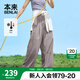 本來(lái)BENLAI女士涼感休閑褲女2025夏季新款寬松闊腿褲子女BNS650046 淺紫 M (M-L)