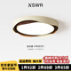 紐思維爾臥室燈吸頂燈房間燈客廳侘寂風(fēng)全光譜護(hù)眼極簡(jiǎn)書房客廳餐廳led燈 【全光譜】38cm-奶油+胡桃木色 三色變光