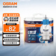 歐司朗（OSRAM）汽車(chē)燈泡大燈遠光燈近光鹵素燈 亮白藍H4【4000K】12V 60/55W