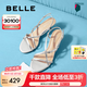 百麗（Belle）華爾茲優(yōu)雅一字帶涼鞋女25夏新商場款真皮綁帶高跟鞋3WS33BL5 銀色 38 (240mm)