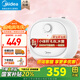 美的（Midea）迷你上出水小廚寶5/6.6/7.6/11升 電熱水器速熱 藍(lán)鉆內(nèi)膽安全防護(hù) 小尺寸熱水寶 廚房熱水器 6.6L 2000W 【一級能效】