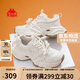 卡帕（Kappa）官方運(yùn)動(dòng)老爹鞋子女學(xué)生夏季增高網(wǎng)面透氣小白鞋女 經(jīng)典白 38