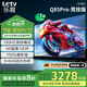樂(lè )視TV85英寸 Q85Pro-競技版【伸縮掛架送裝一體】3+64GB 120hz高刷 一級能效 游戲平板電視機D85CUCGN