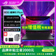 ROG槍神9 槍神9Plus 【全新正品】酷睿U9 16/18英寸 5070ti顯卡 星云屏游戲本筆記本電腦 槍神9P U9-275HX/5070Ti/18寸 64G內(nèi)存+2T固態(tài) 店鋪升級 2.5K