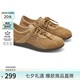 TOOMANYSHOES【吳昕同款】融化焦糖 復(fù)古賽車鞋阿甘鞋跑鞋運動休閑德訓(xùn)鞋女鞋 淺棕 37