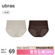 ubras輕收腹純棉7A抗菌襠女士?jì)妊澑哐茄?條裝 甜杏仁+巧克力  L