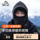 伯希和（Pelliot）防寒面罩戶外帽子男女冬季加厚抓絨保暖防風騎行登山16043429男黑