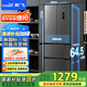新飛（Frestec）310升超薄法式變頻四門(mén)多門(mén)多維風(fēng)冷無(wú)霜一級能效家用電冰箱國家補貼20% BCD-310WK7CT