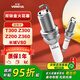 萬(wàn)孚雙銥金火花塞4支裝9904適配眾泰T300/Z300/Z200/Z360長(cháng)城V80