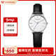 天王（TIAN WANG）手表女 生日禮物滄海系列皮帶石英女表LS31331S.LB.W