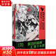 pixiv 插畫年鑒 2021-2025 VISIONS 日本插畫師年鑒P站插畫集動漫畫冊 米山舞 茨舞 森倉圓 赤倉 KUKKA等 漫畫教程藝術(shù)作品集美術(shù)設(shè)計 PIXIV2024插畫年鑒VISION