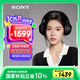 索尼（SONY）WH-1000XM4 無線智能降噪 頭戴藍(lán)牙耳機(jī) 藍(lán)牙5.0（1000XM3升級(jí)款）黑色 高考祝福禮物