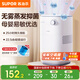 蘇泊爾（SUPOR）無(wú)霧加濕器4.5L大容量臥室家用辦公室桌面加濕嬰兒孕婦輕音除菌蒸發(fā)式空氣霧化器空調(diào)伴侶 【高性?xún)r(jià)比無(wú)霧加濕器】4.5L