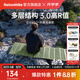 Naturehike挪客徒徑3.0折疊蛋巢墊 戶外露營(yíng)徒步登山超輕便攜防潮地墊睡墊子 軍綠/標(biāo)碼