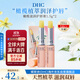 蝶翠詩(shī)（DHC）橄欖護(hù)唇膏1.5gx2 修護(hù)保濕防干裂潤(rùn)唇膏淡化唇紋男女禮物去死皮