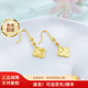 底蘊(yùn)耳飾碎碎冰四葉草幸運(yùn)足金999耳釘耳墜送女友老婆生日七夕禮物 足金碎碎冰四葉草耳釘約4.1g
