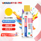 威卡固/VIKAGU 自噴漆手噴漆 工業(yè)防銹漆防腐漆金屬漆 汽車改色 劃痕修復 DIY涂鴉 350ml NO.25中黃色