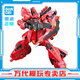 BANDAI萬代 RG系列 RGU 高達(dá)拼裝模型 1/144 敢達(dá) 兒童男生手辦玩具禮物 RG 沙扎比